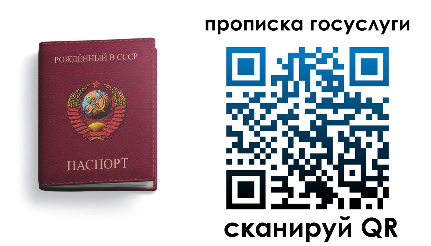 временная регистрация в Пугачёве