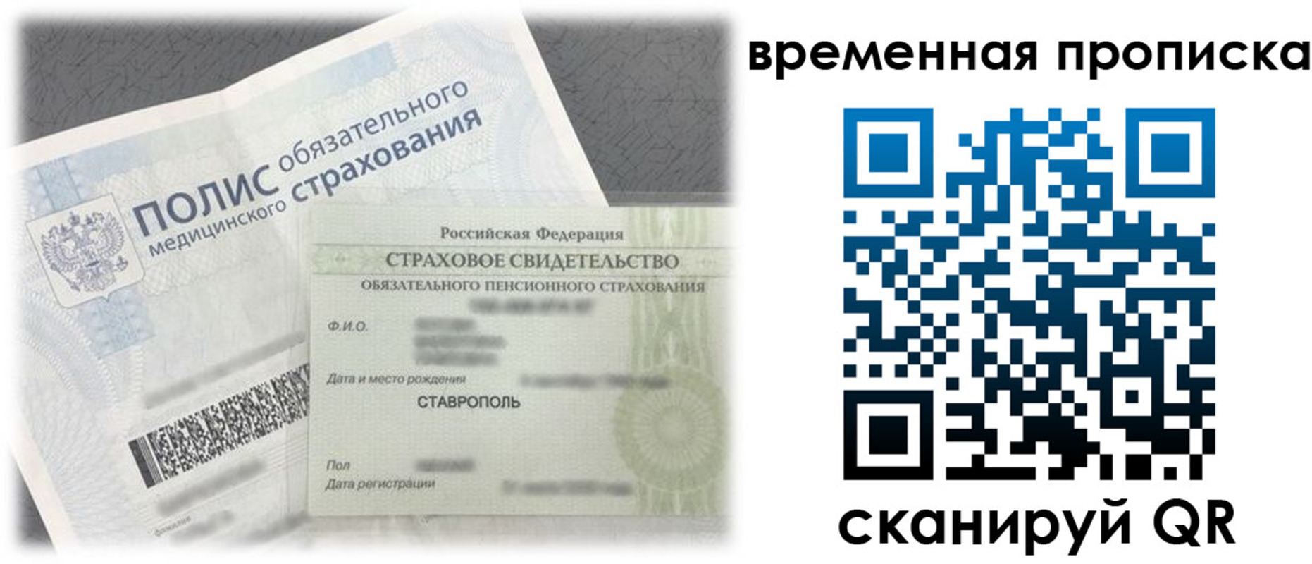 форма 3 в Пугачёве
