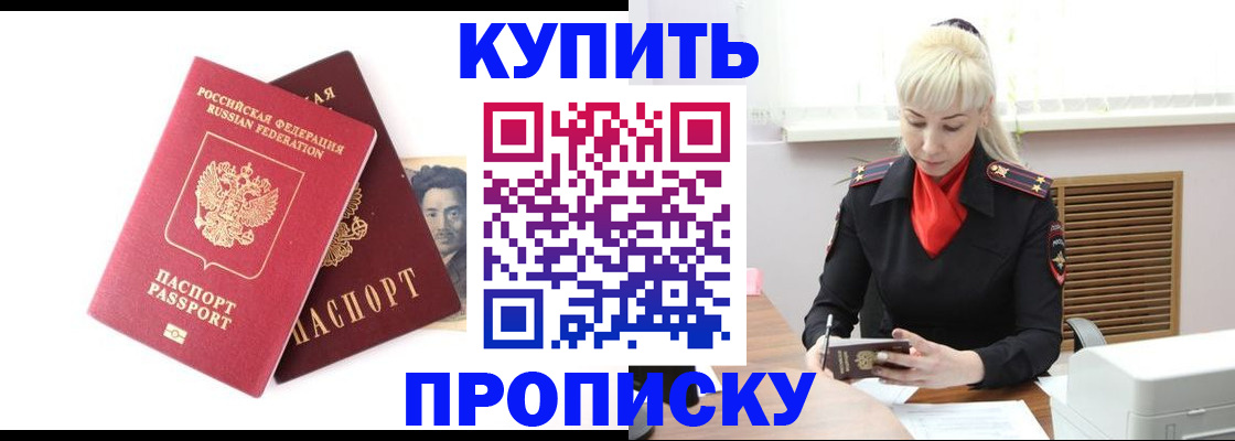 временная регистрация законно в Пугачёве