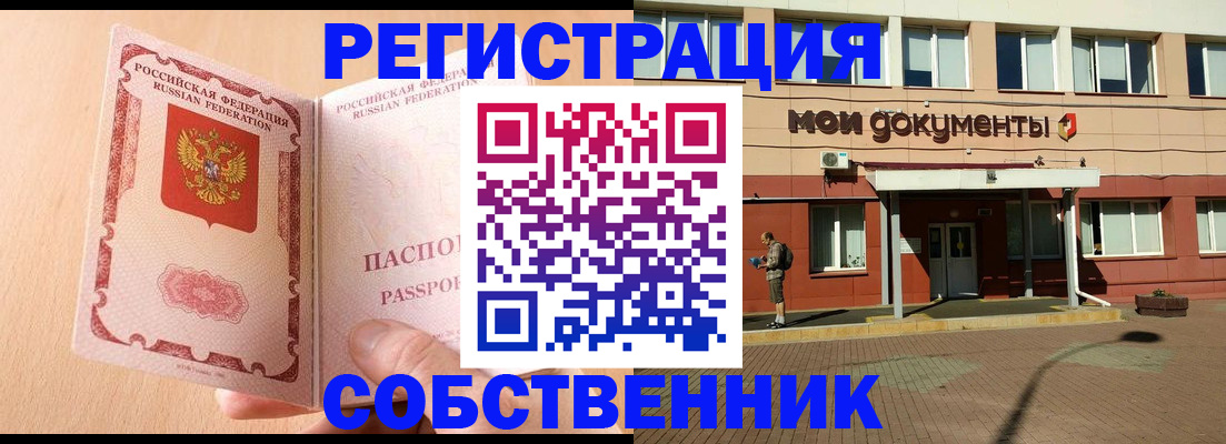 регистрация в Пугачёве