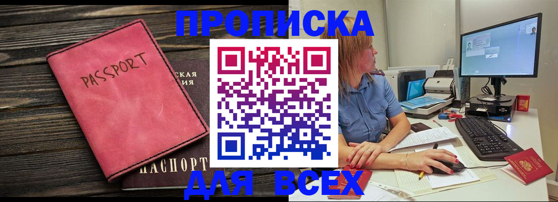регистрация в Пугачёве